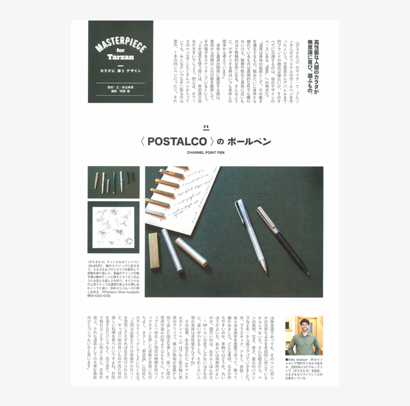 Press - Locking Pliers, transparent png download