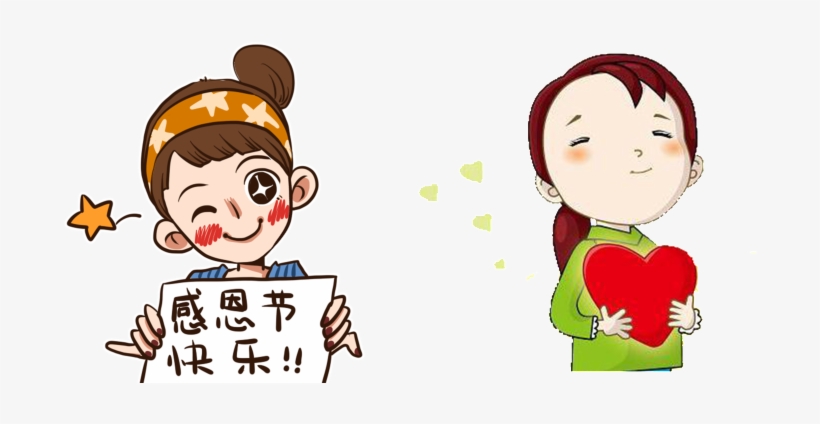 Hand Drawn Cute Cartoon Character Png - Drawing, transparent png download
