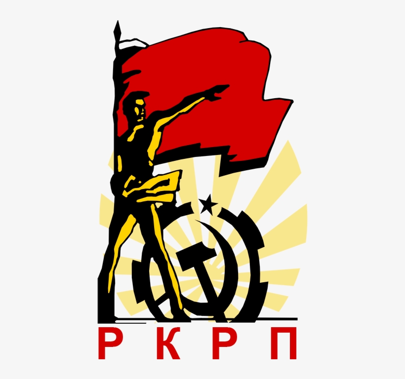 Russian Communist Workers' Party - Russian Communist Workers Party, transparent png download