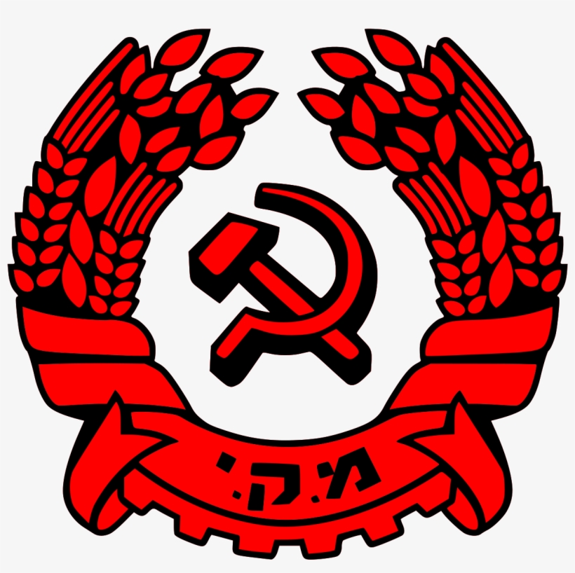 Maki Israel, transparent png download