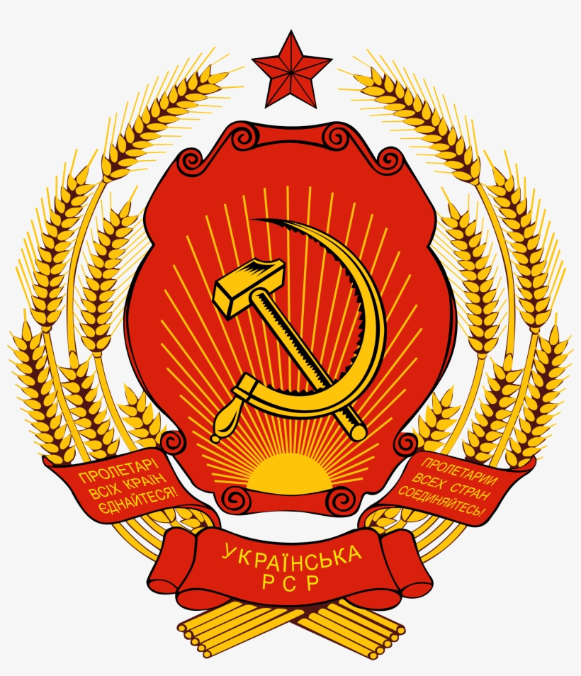Football Federation Of The Ukrainian Ssr, transparent png download