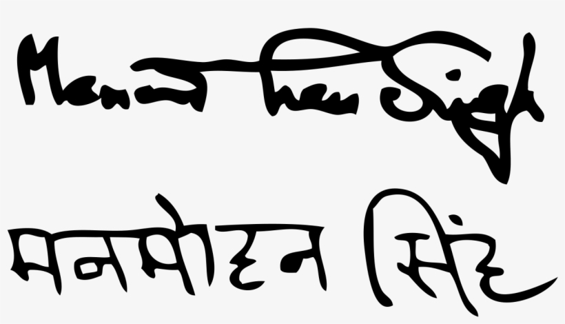 Manmohan Singh Signatures - Manmohan Singh Signature, transparent png download
