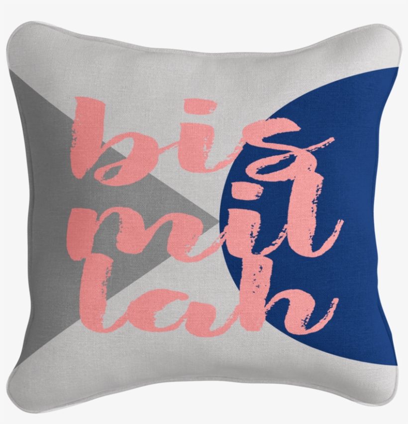 Bismillah Cushion Bismillah Cushion - Cushion, transparent png download