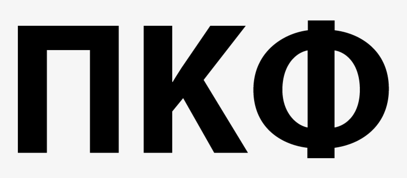 Cleanup Keep Blount Beautiful - Pi Kappa Phi, transparent png download