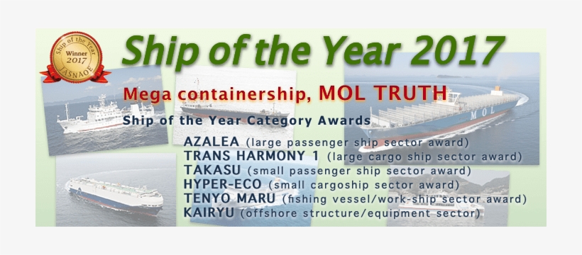Ship Of The Year Award 2017 Goes To Mega Containership, - Airline, transparent png download