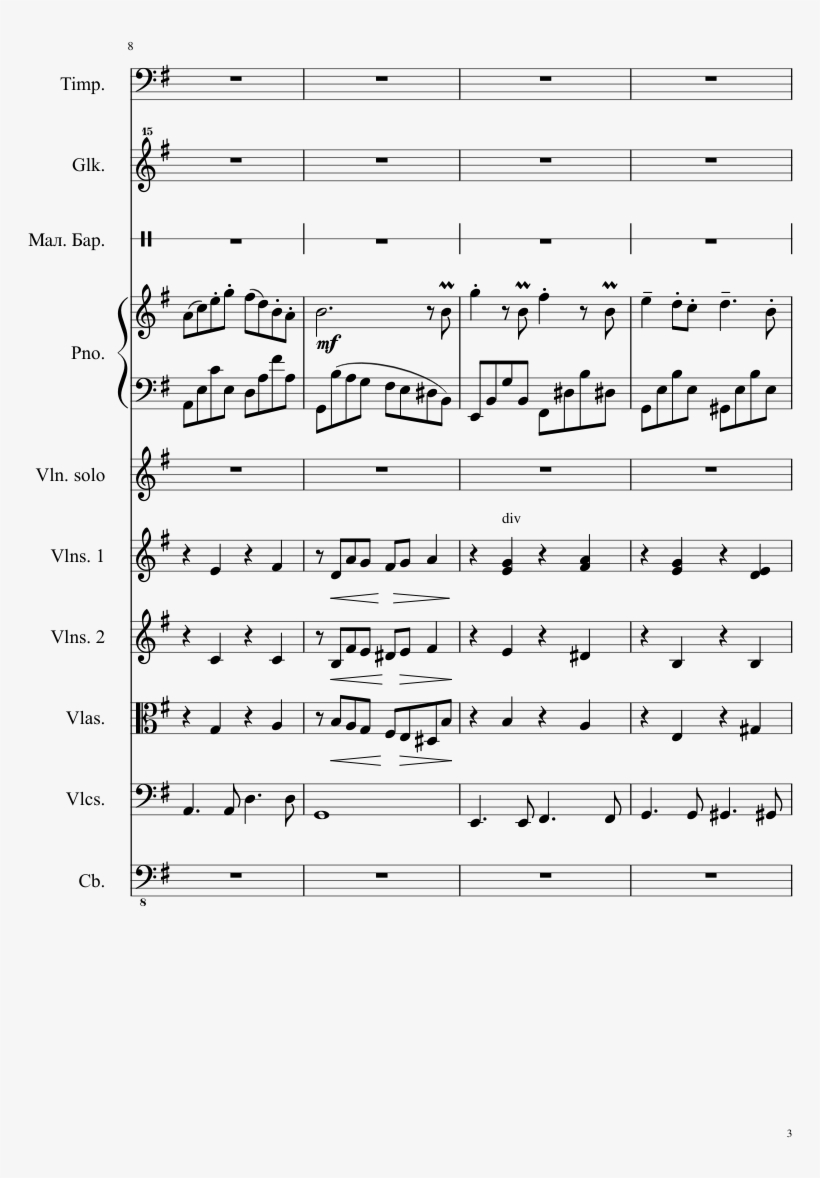 Kiki's Delievery Service Sheet Music Composed By Joe - Sheet Music, transparent png download