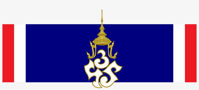 Open - First Day Of Ramadan, transparent png download