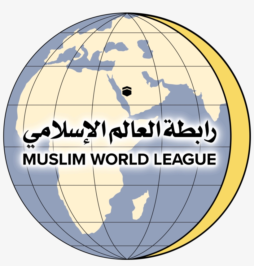Muslim World League Logo, transparent png download