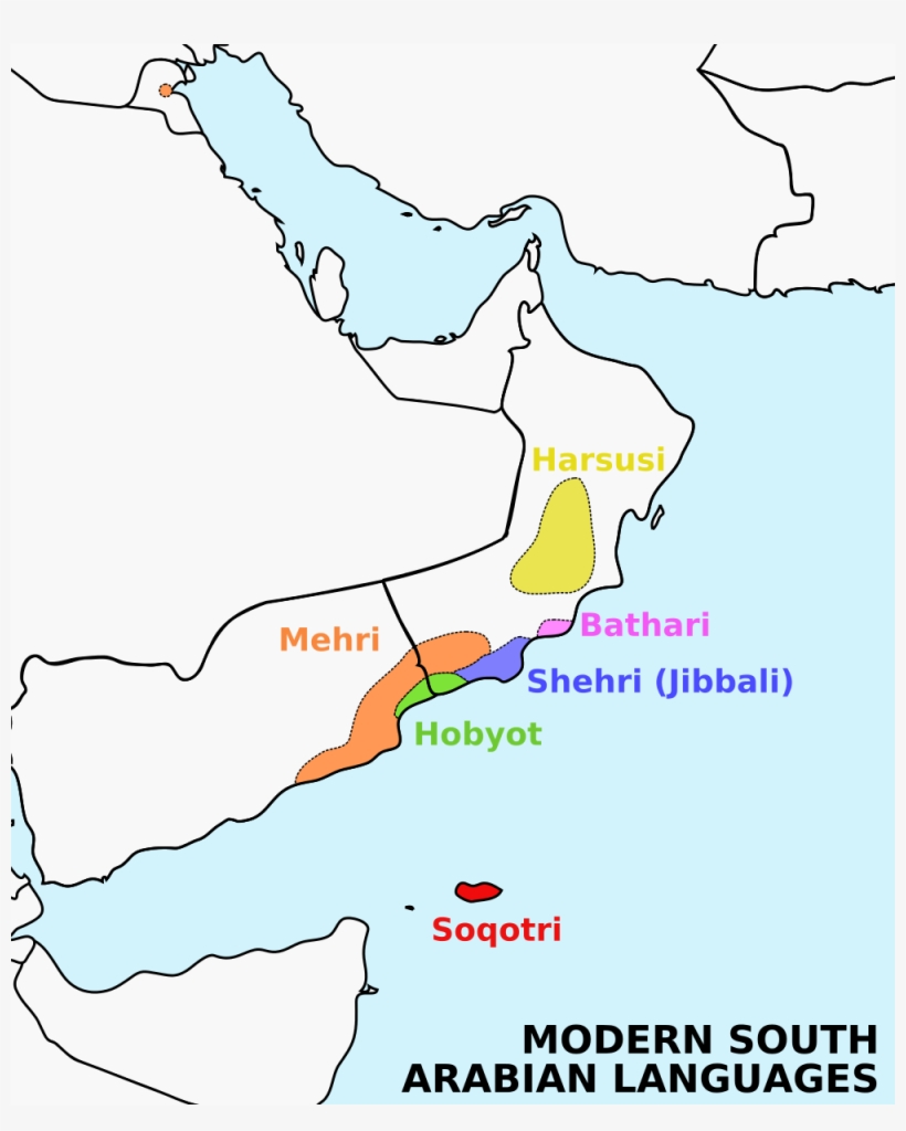 Wikipedia - Mehri Language, transparent png download