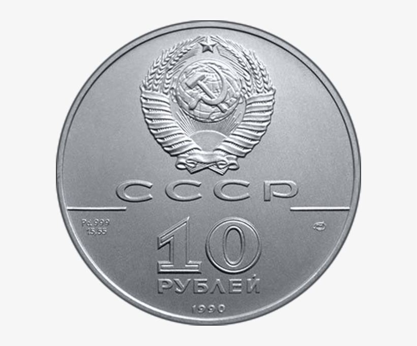 Rr3414-0001 - Coin, transparent png download