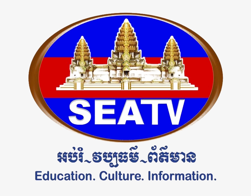 Cambodia Flag Png, transparent png download