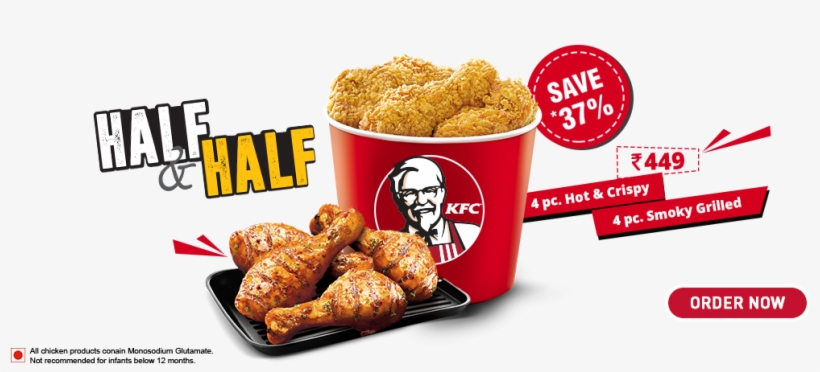 Kfc Png Download - Kfc, transparent png download