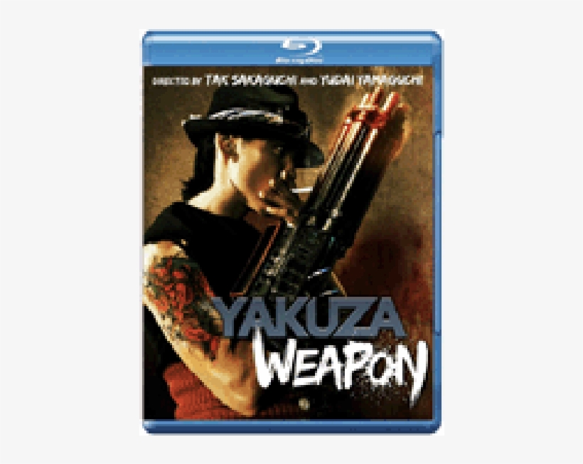 Yakuza Weapon Yakuza Weapon - Yakuza Weapon, transparent png download