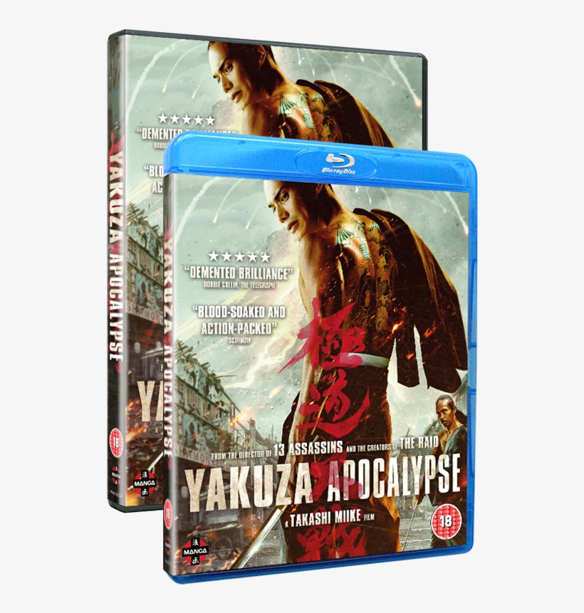 Yakuza Apocalypse (blu-ray), transparent png download