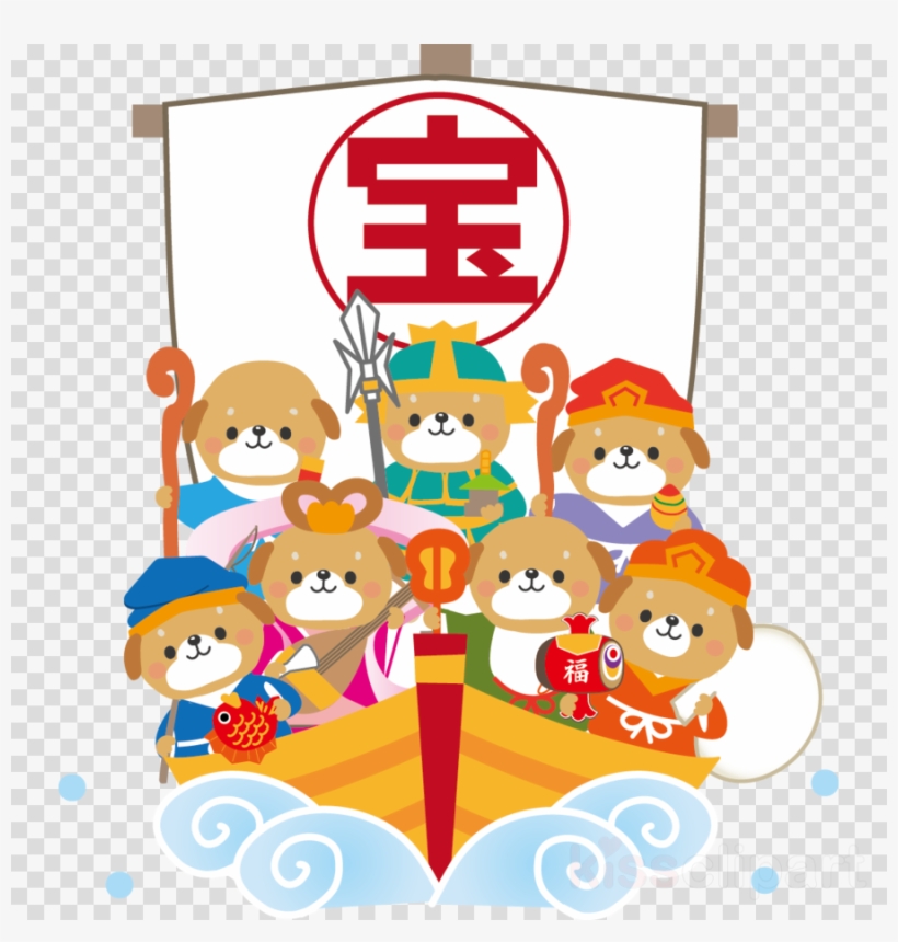 Ichinomiya Happy New Year 2019 Dog Wild Boar, transparent png download