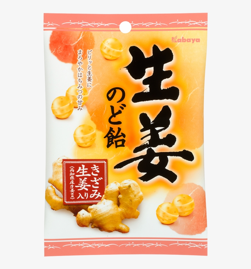 Lozenge With Ginger - カバヤ 生姜のど飴 1袋×10個, transparent png download