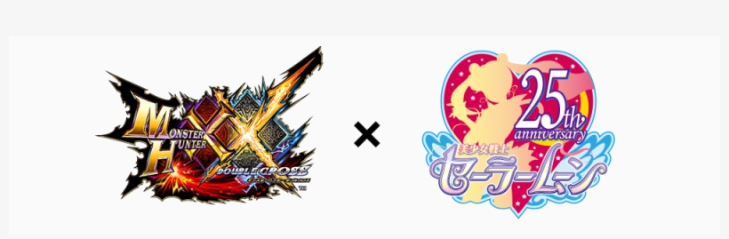Monster Hunter Xx Is Getting A Sailor Moon Collaboration - Monster Hunter Xx Official Data Hand Book Buki No Chishiki, transparent png download