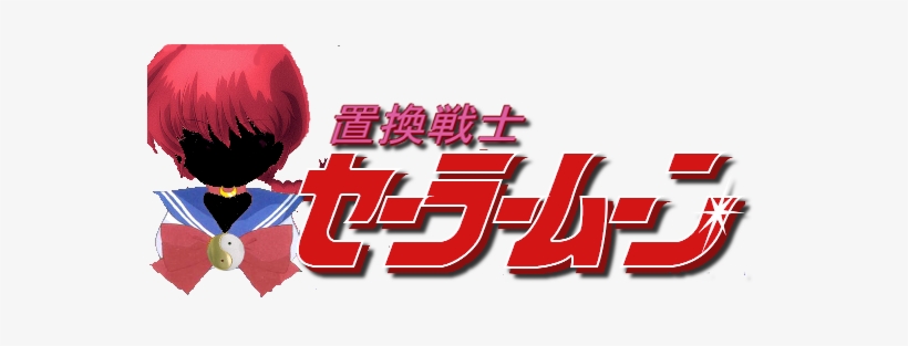 Chikan Senshi Sailormoon - Sailor Moon, transparent png download
