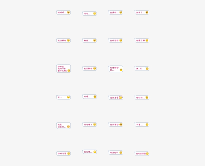 Chat Box - Pattern, transparent png download