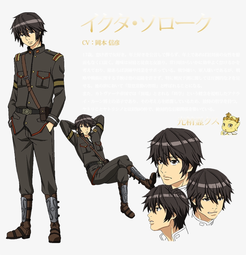 Alderamin On The Sky, transparent png download