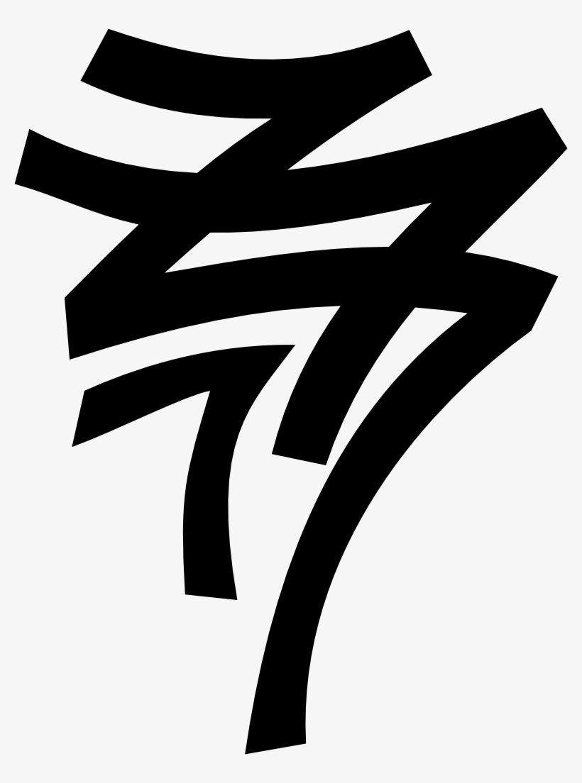 Free Download - Chinese Tattoo Png, transparent png download