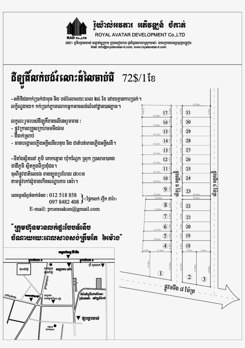 03 Bong 160, transparent png download