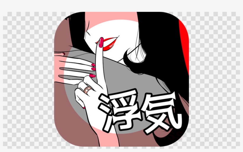 Hand Clipart App Store Itunes 你身上有她的香水味～scandal～ - Logo Taekwondo, transparent png download