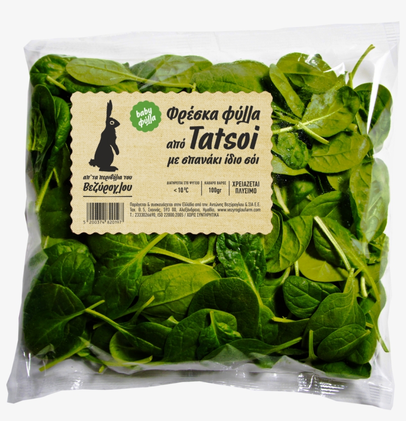 Tatsoi Baby Leaves - Spinach, transparent png download