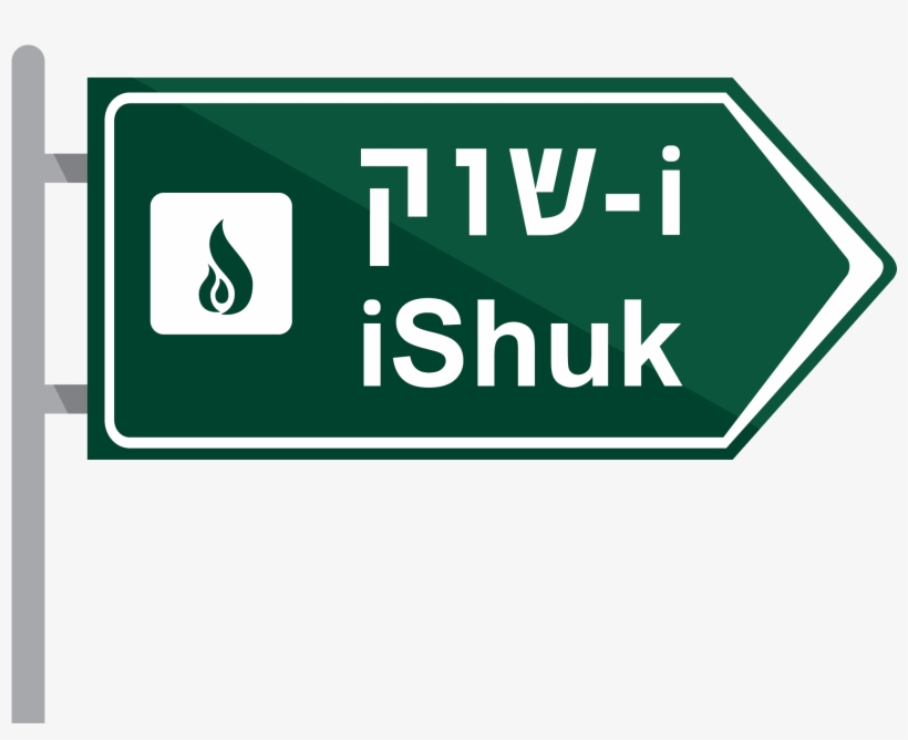 Artboard - Product, transparent png download