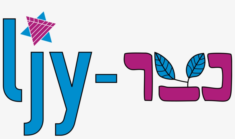 Ljy-netzer - Ljy Netzer, transparent png download