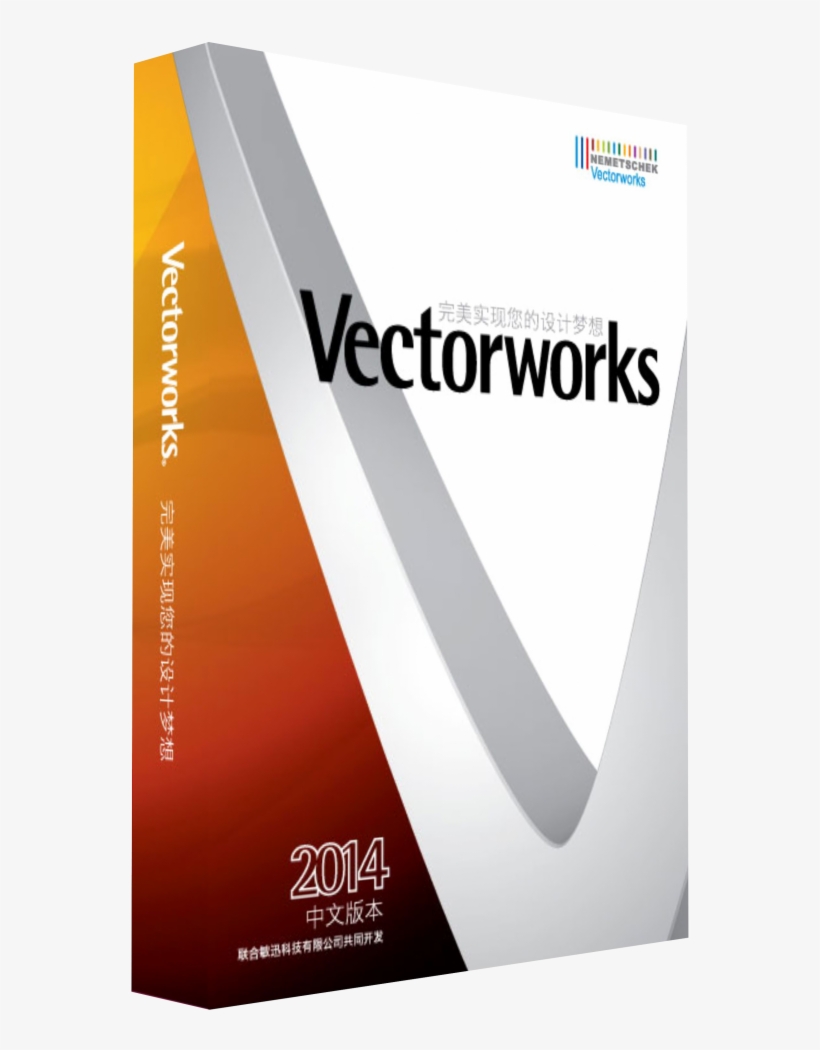 The Chinese-language Version Of Vectorworks 2014 Is - Vectorworks Designer 2014 スタンドアロン版, transparent png download