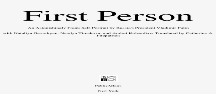 Ink, transparent png download