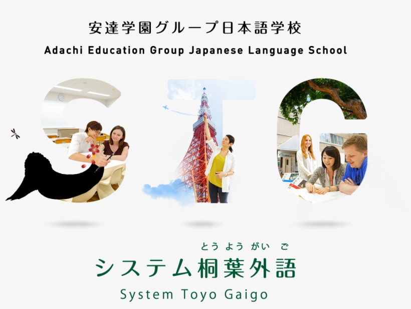 School, transparent png download