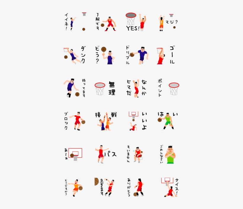 Moving Basketball Player, transparent png download