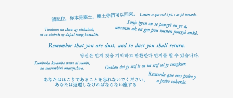 "i Invite You, Therefore, In The Name Of The Church, - Document, transparent png download