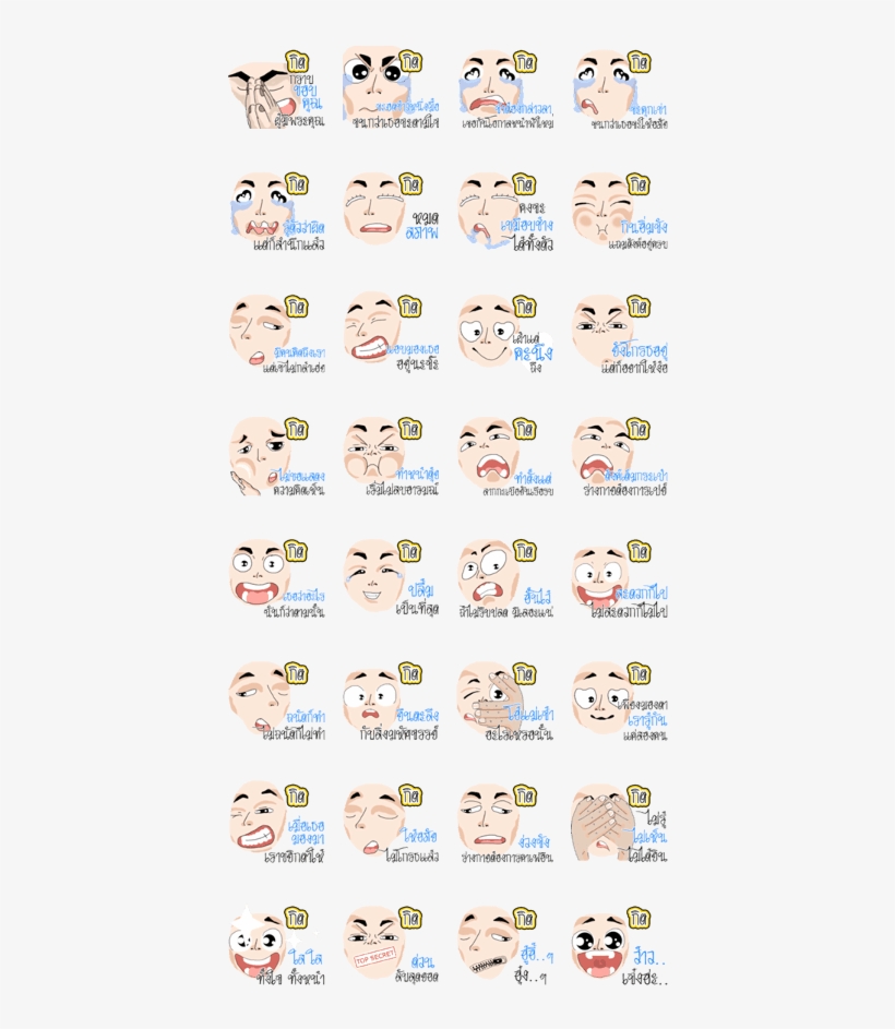 Omg Kit - Hello Kitty, transparent png download