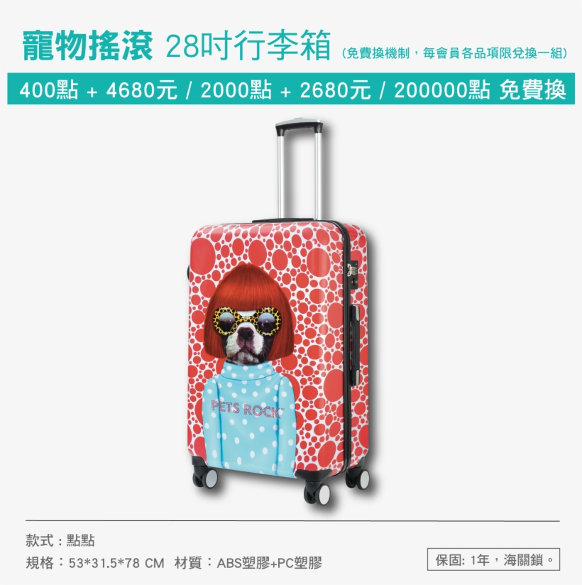 ✮第一波✮ - Suitcase, transparent png download