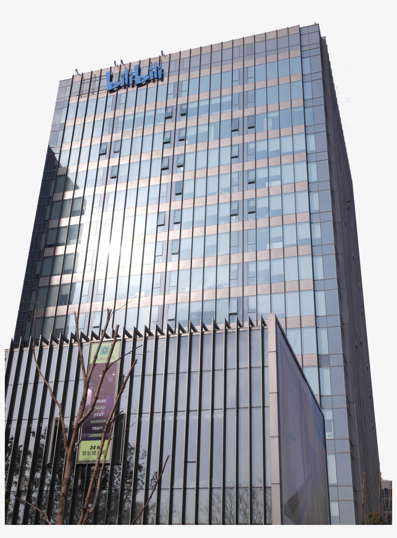 Bilibili大楼 Cropped - Bilibili 大楼, transparent png download