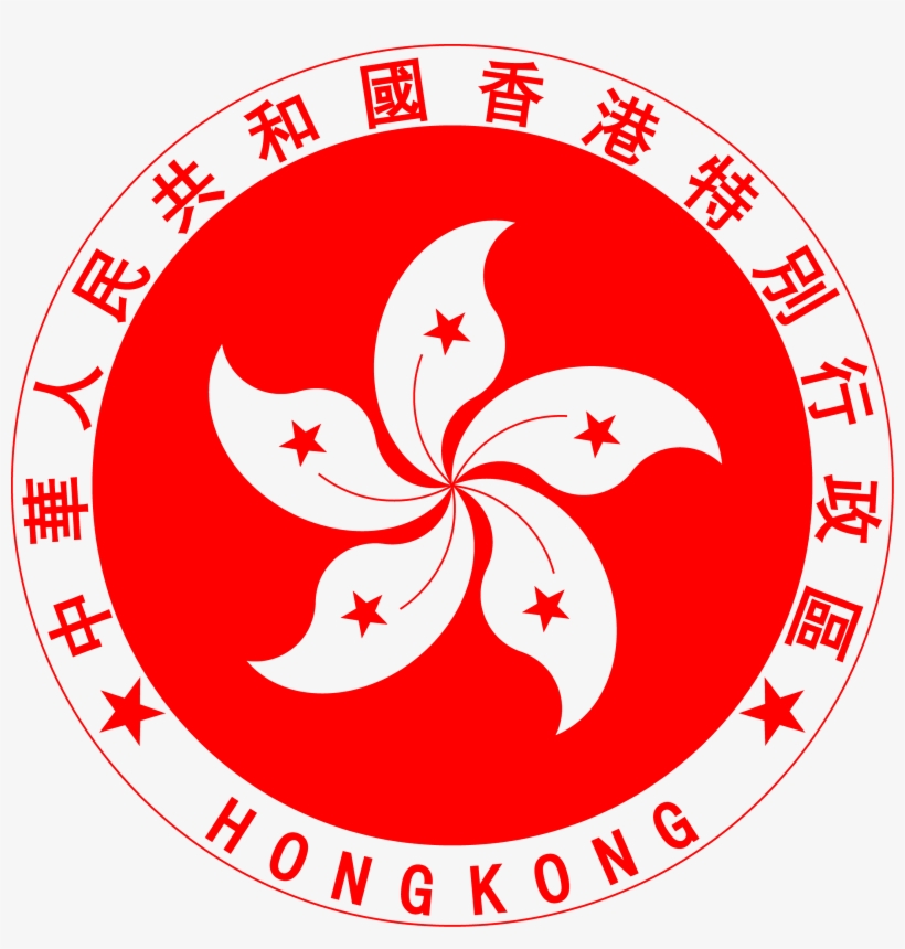 Find A Job - Hong Kong National Emblem, transparent png download