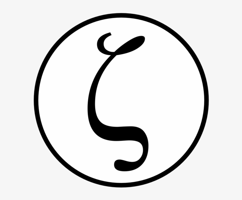 Sigle Zeta - Portable Network Graphics, transparent png download