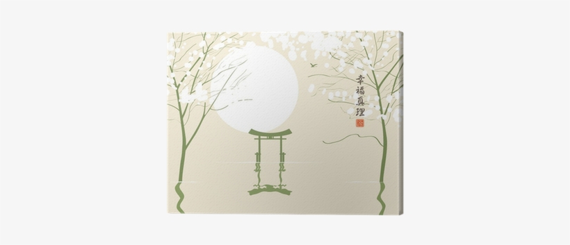 Spring Landscape In The Style Of Chinese Watercolor - Picture Frame, transparent png download