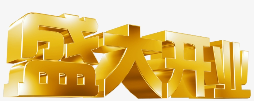 Grand Opening Golden Three Dimensional Character Design - Art, transparent png download