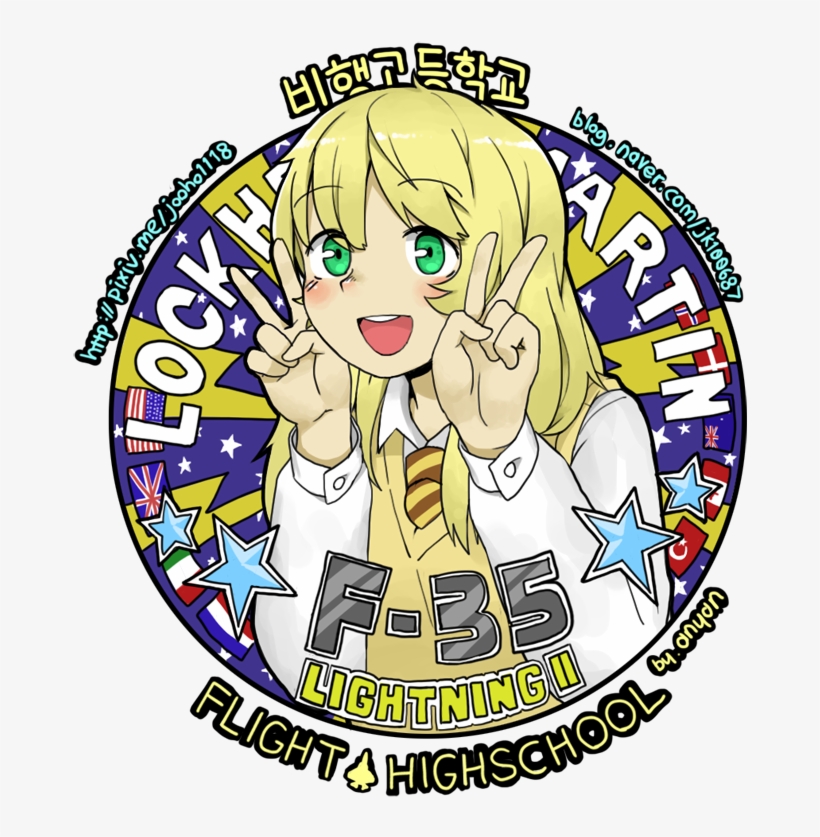 View Samegoogleiqdbsaucenao Nobully , - F 35 High School, transparent png download