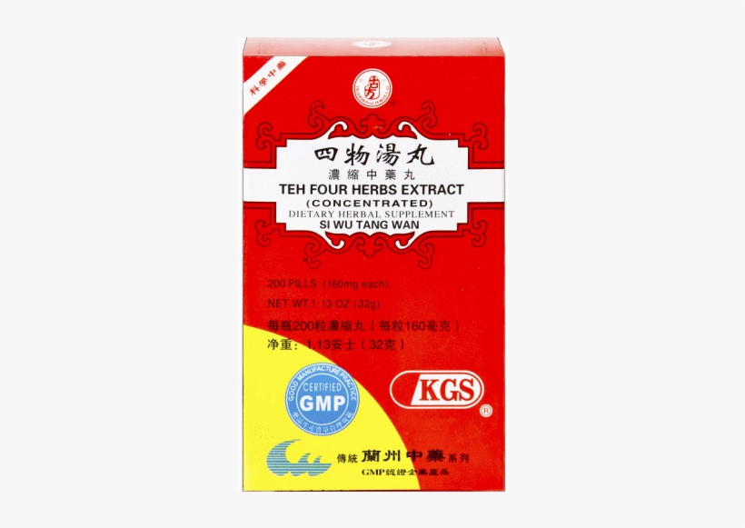 Si Wu Tang Wan - Xiao Qin Long Tang, transparent png download