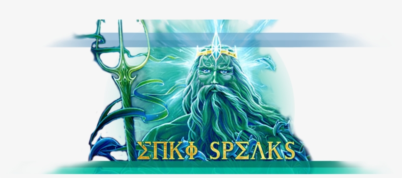 Out Of This Worldx - Anunnaki By Dr Sasha Lessin, transparent png download