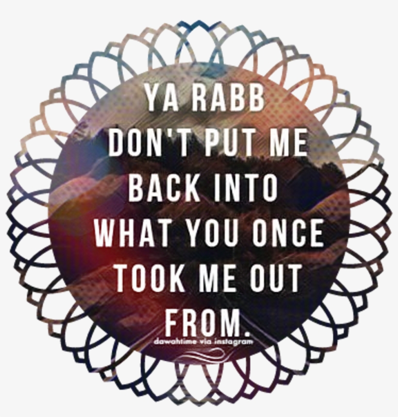 Reshare Hejrah Muslim Life Quotes - Circulos Decorativos En Png, transparent png download