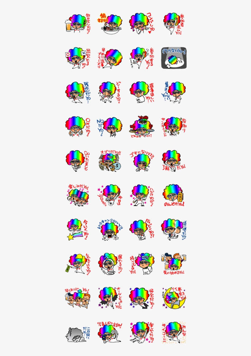 We Are Party People - Line, transparent png download