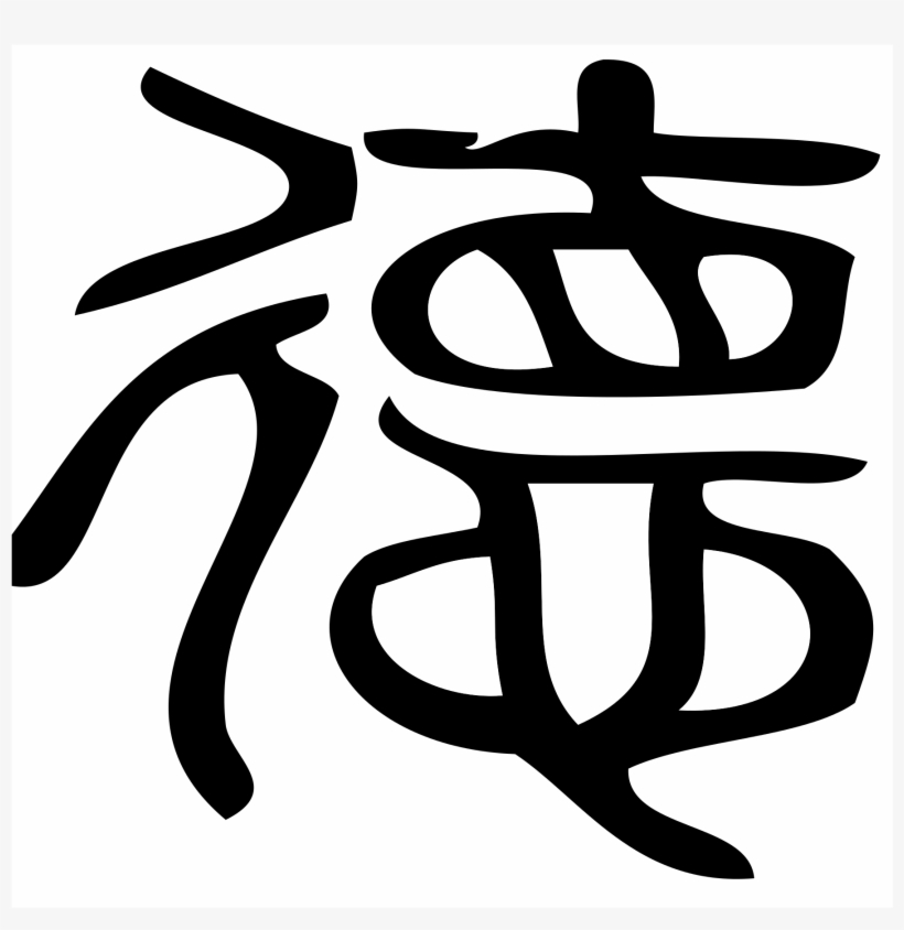 Ancient - De A Chinese Symbol, transparent png download