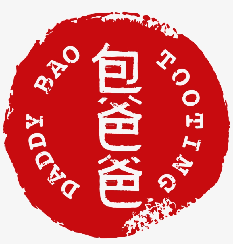 Come To Daddy - Daddy Bao, transparent png download