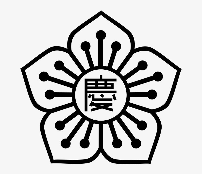 Gyeongju Lee Clan Family Seal, transparent png download